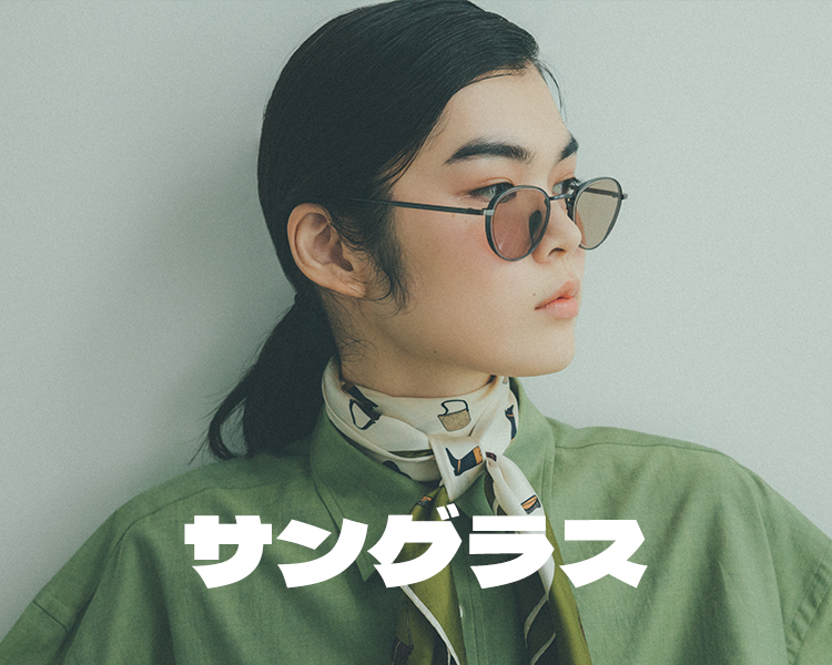 サングラス | TIJNアイウェア – プレスクリプション眼鏡、ブルーライト