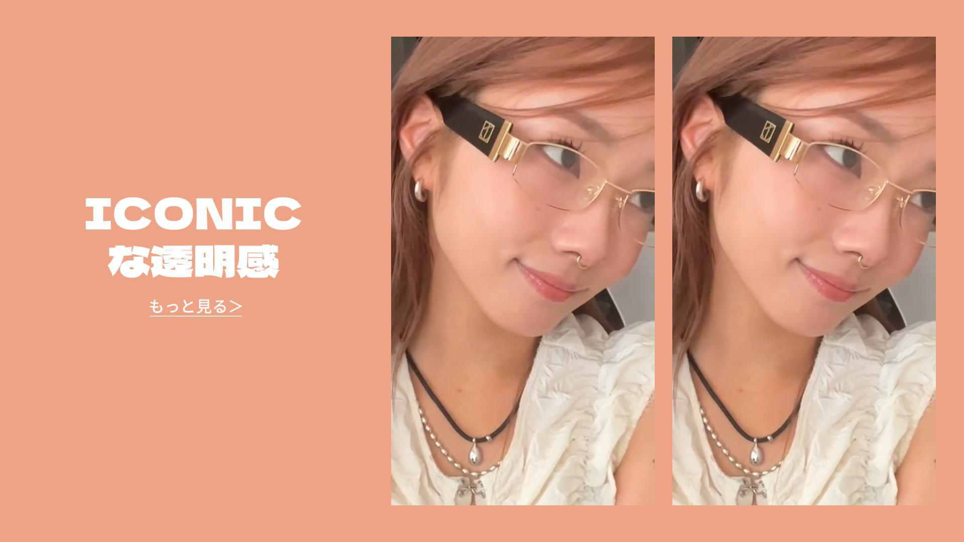 TIJN Eyewear | プレスクリプション眼鏡、ブルーライト