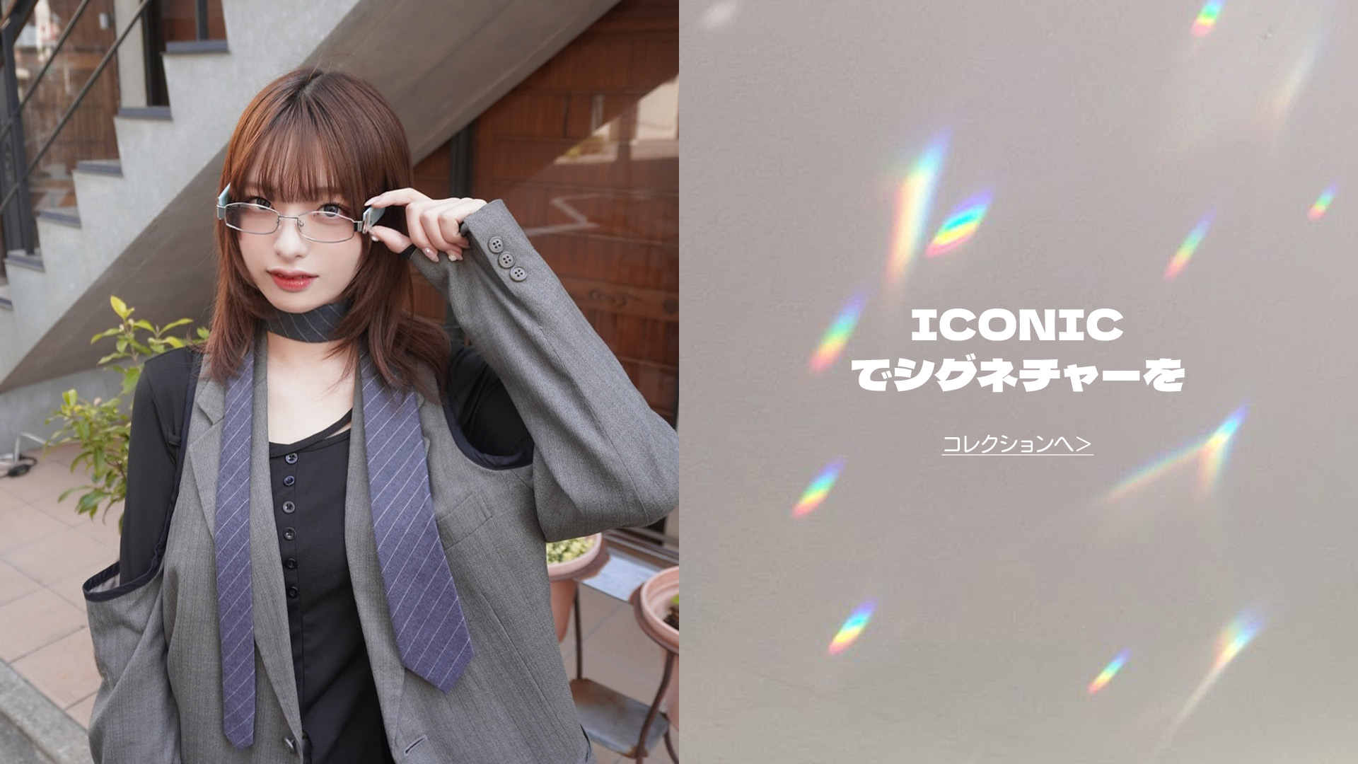 TIJN Eyewear | プレスクリプション眼鏡、ブルーライト