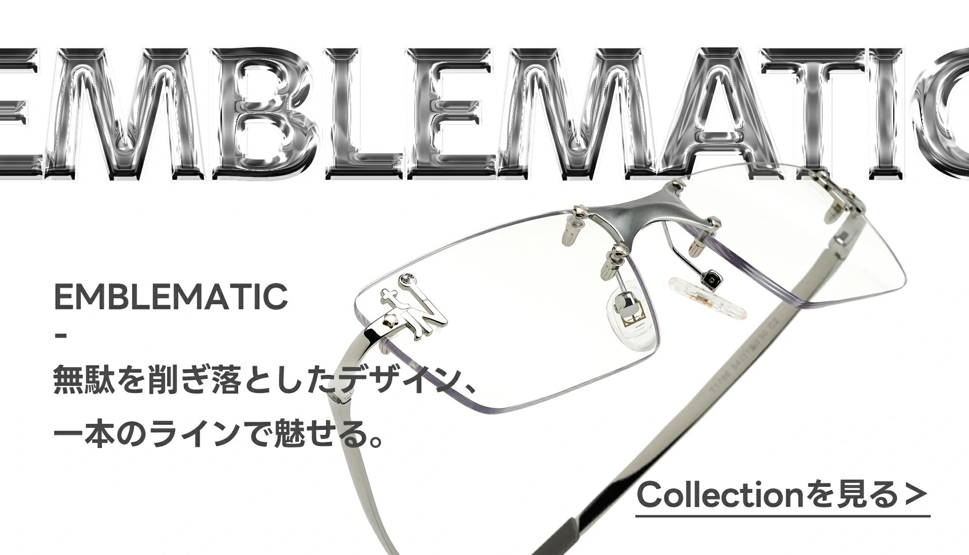 tijn リムレスメガネ サングラス Emblematic S 01 Emblematic S 01 eyeglasses in Gunmetal Grey | Optical | TIJN