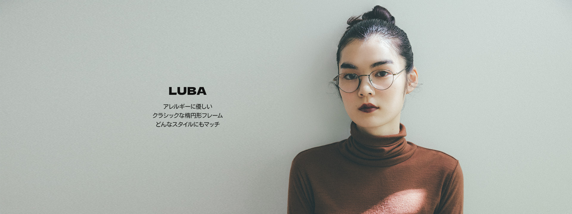 魂 | TIJN Eyewear によるリプレゼント、最も純粋なチタン製作工芸の日本製