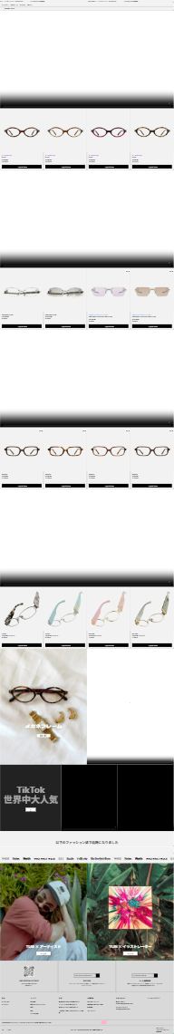 TIJN Eyewear | プレスクリプション眼鏡、ブルーライトフィルターグラス、サングラスをオンラインでショッピング | 世界中への送料無料